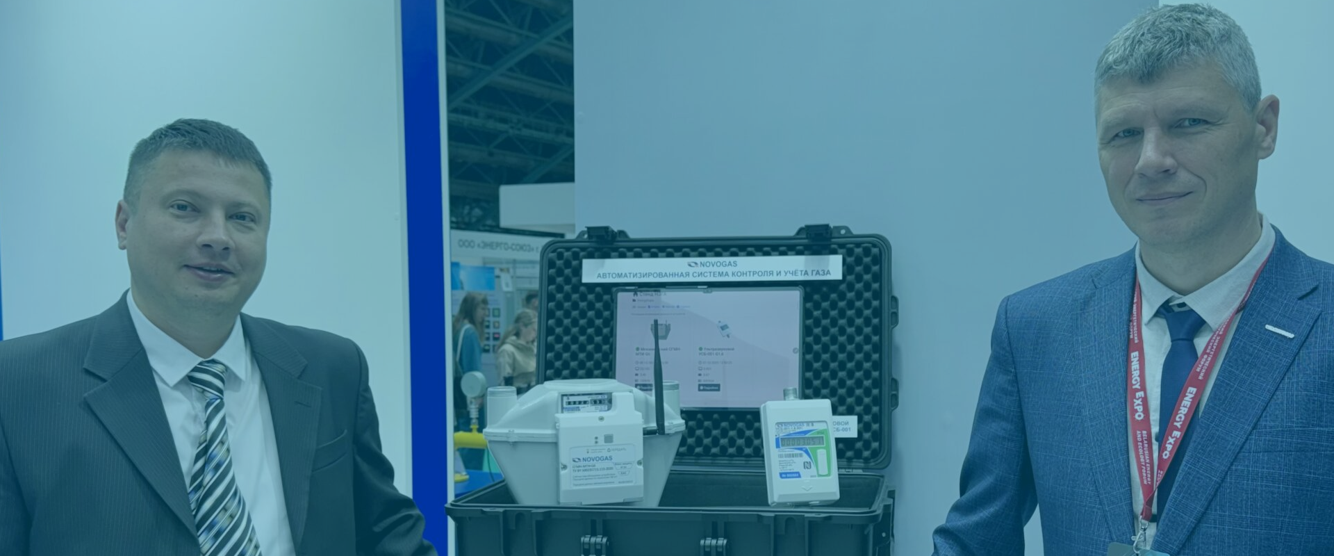 Надежный поставщик программного обеспечения для производителей счетчиков